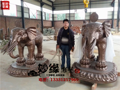 妙缘公司2.1米纯铜现货六牙寺庙铜雕大象 铸铜招财风水摆件铜大象